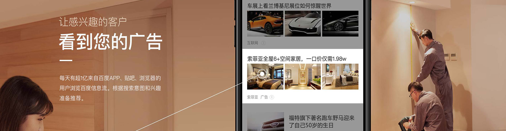 绍兴百度竞价广告